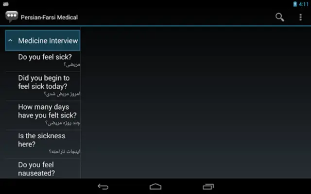 Persian-Farsi Medical android App screenshot 4